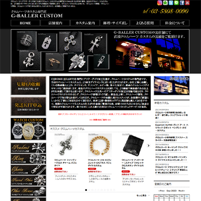 �N�����n�[�c�J�X�^�� �C�� ���X G-BALLER CUSTOM