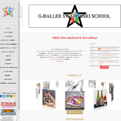 GBSS �f�R�X�N�[��