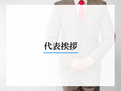 NS�R�[�|���[�V����-��\���A